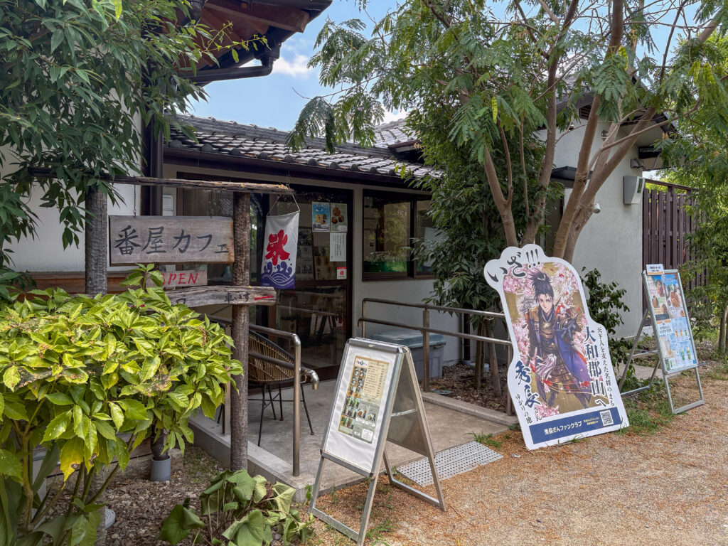 番屋カフェ