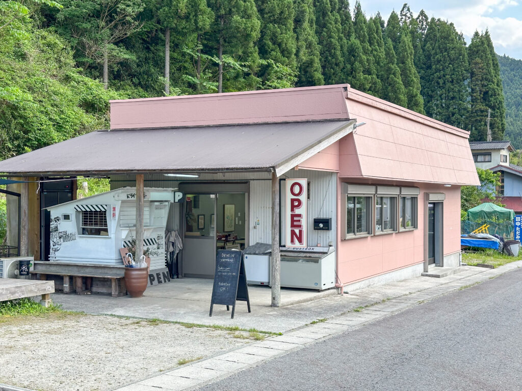 山星