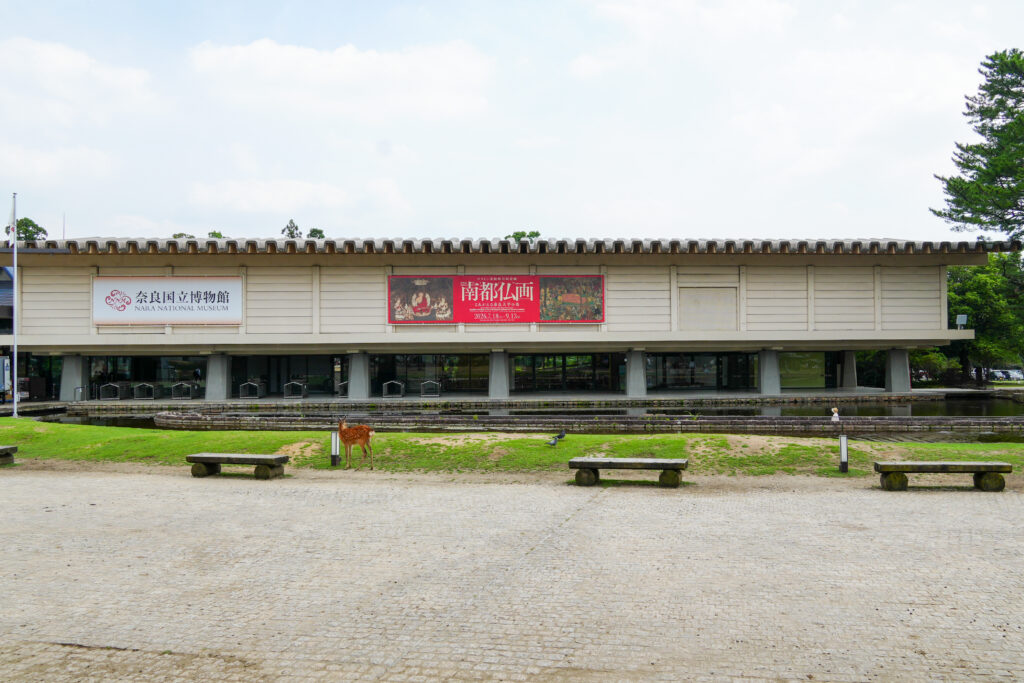 正倉院展