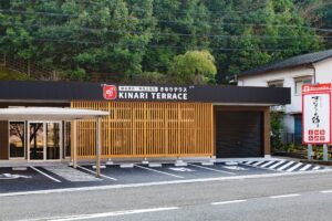 下北山スポーツ公園