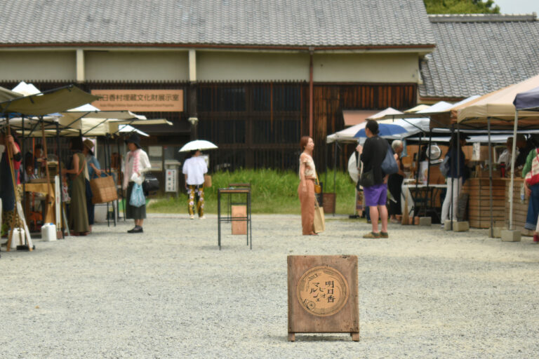 飛鳥・藤原エリアの自然と人が育てる、オーガニックな朝市【明日香ビオマルシェ】