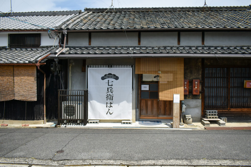 七兵衛ぱん