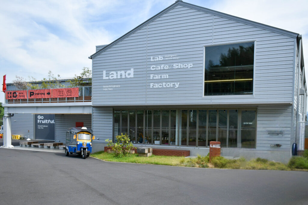 堀内果実園Land