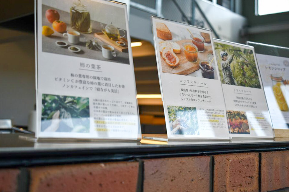堀内果実園Land