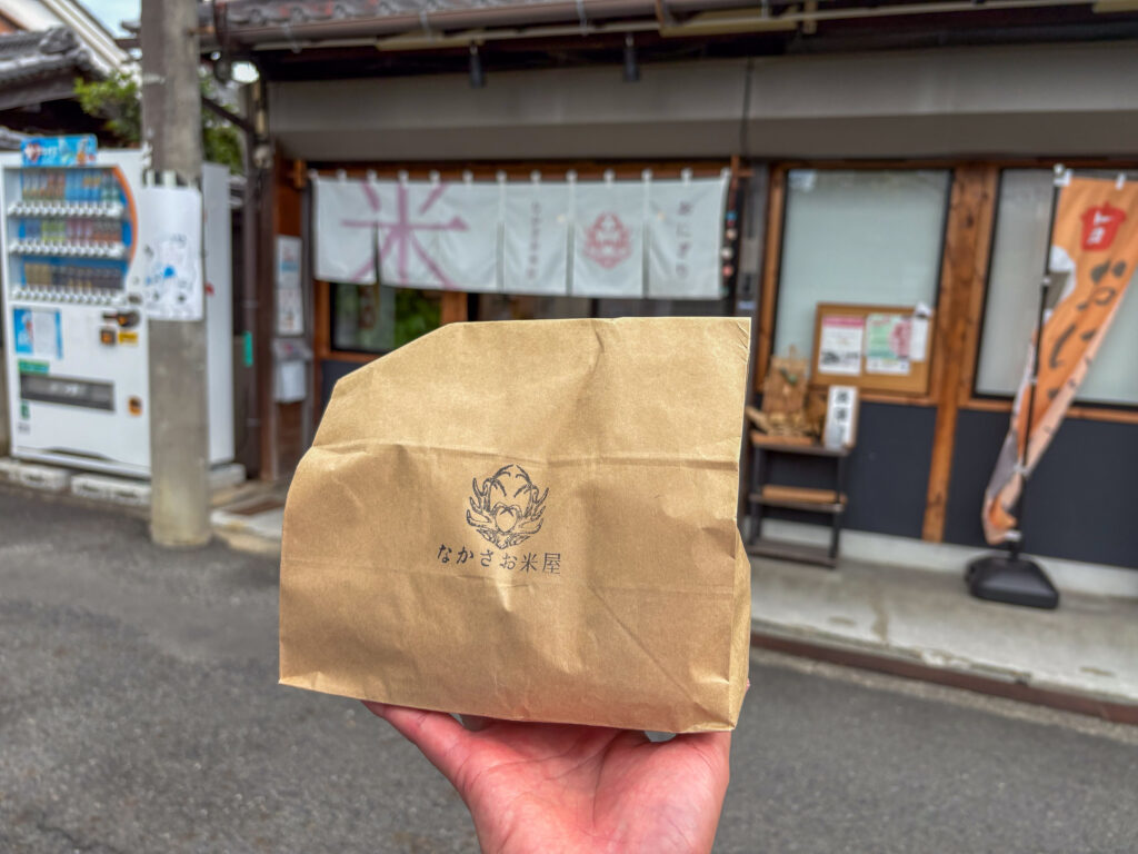 なかさお米屋
