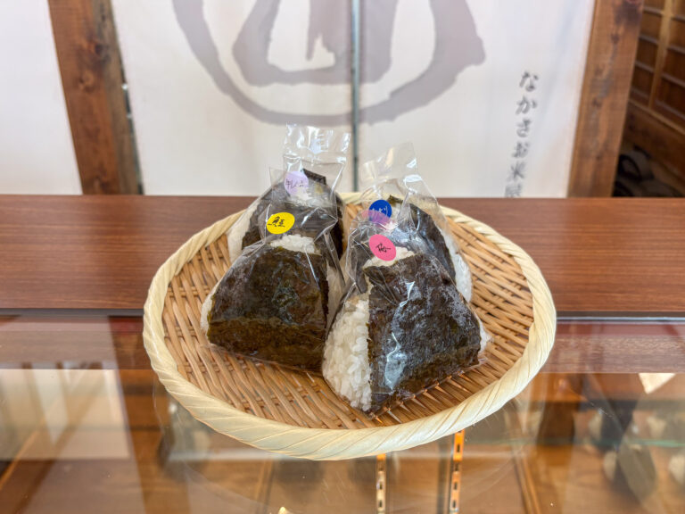 なかさお米屋