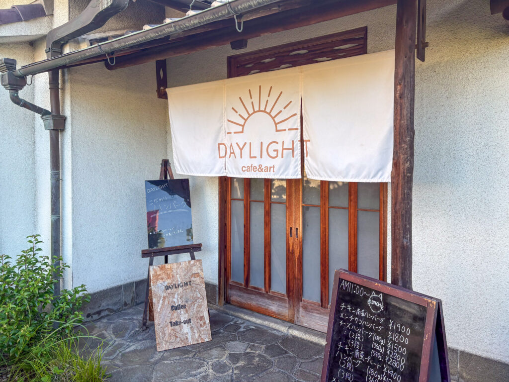 DAYLIGHT