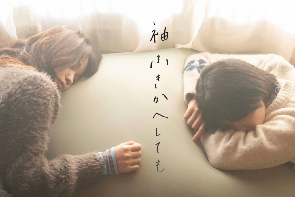 なら国際映画祭