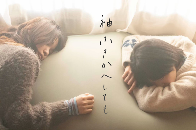 なら国際映画祭