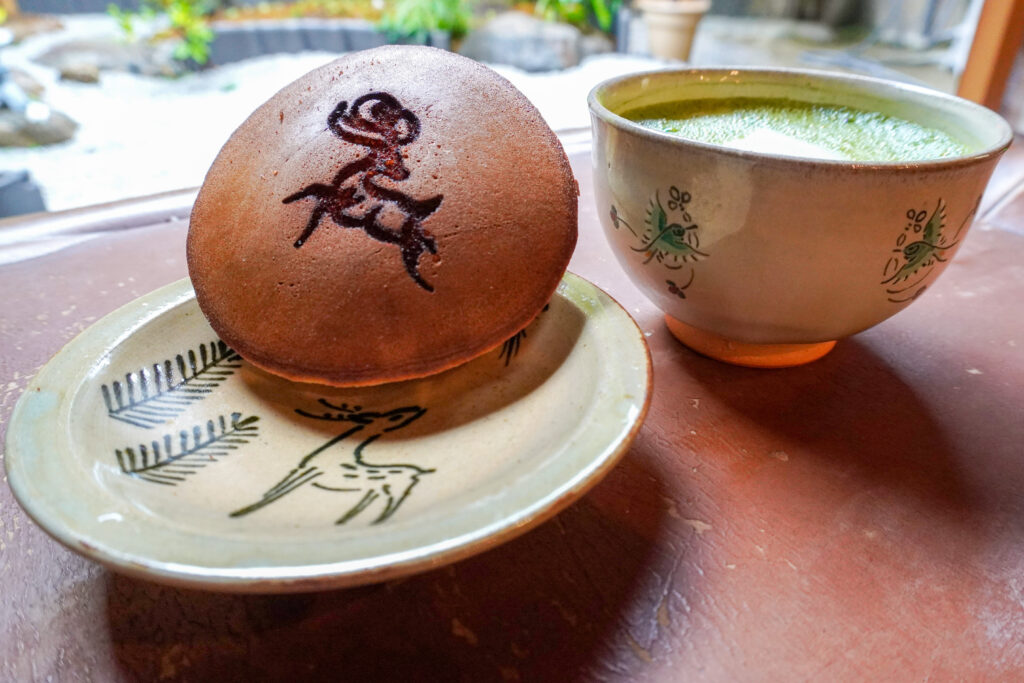 天迦久珈琲