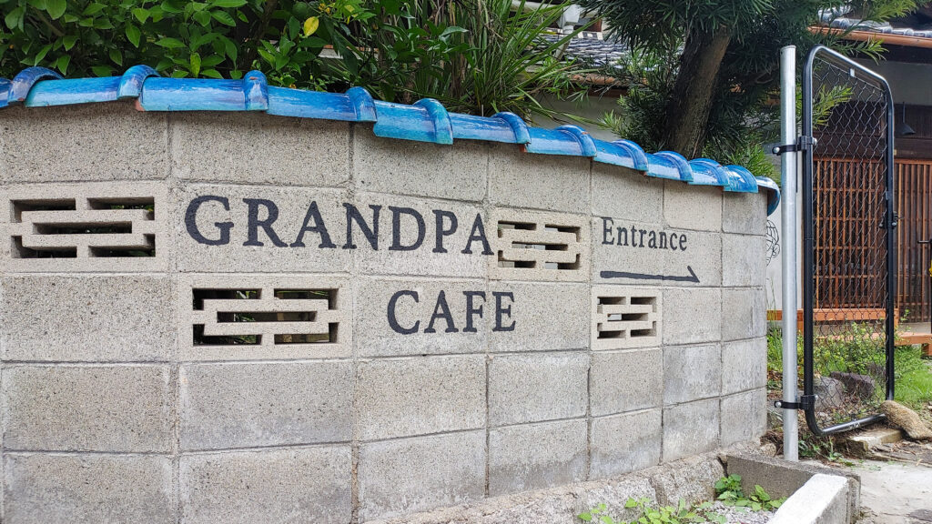 GRANDPA CAFE