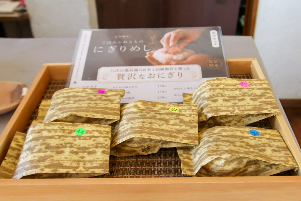 ごはんとおとも