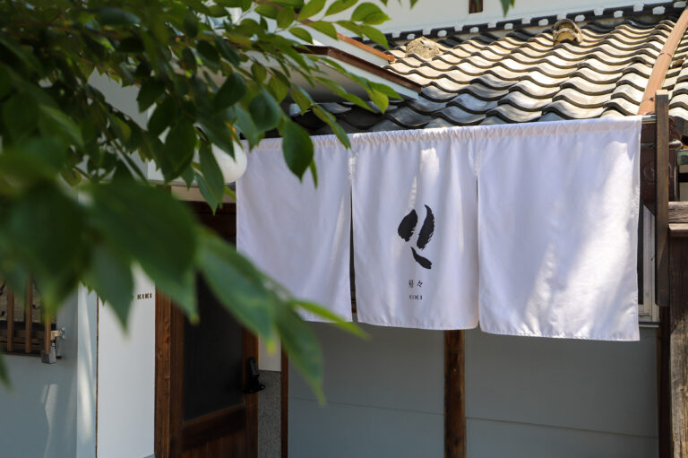 帰々