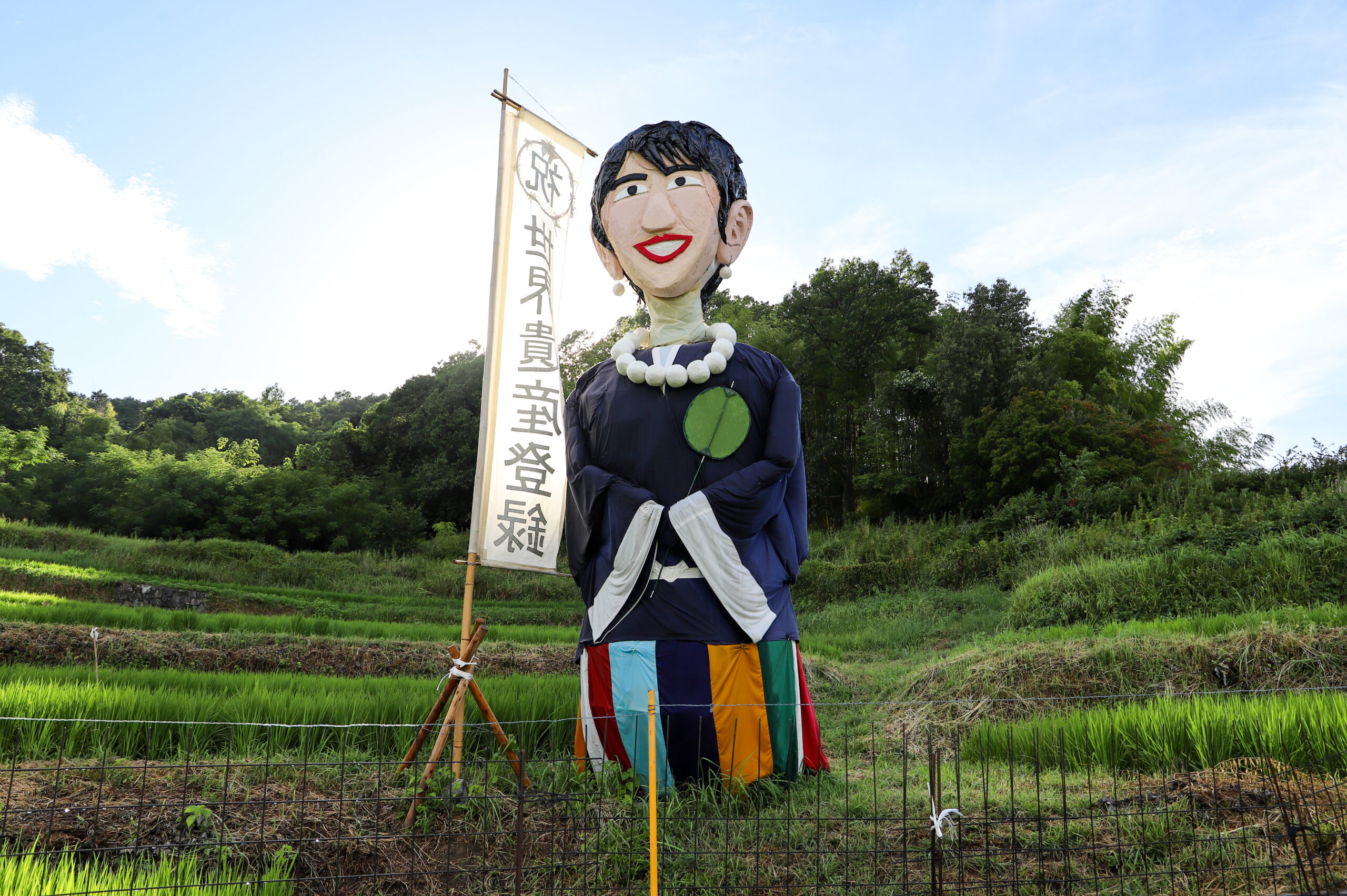 案山子まつり