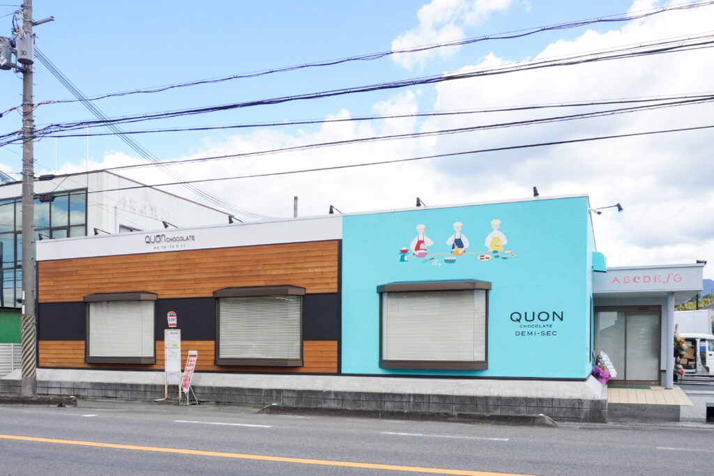 QUONチョコレート