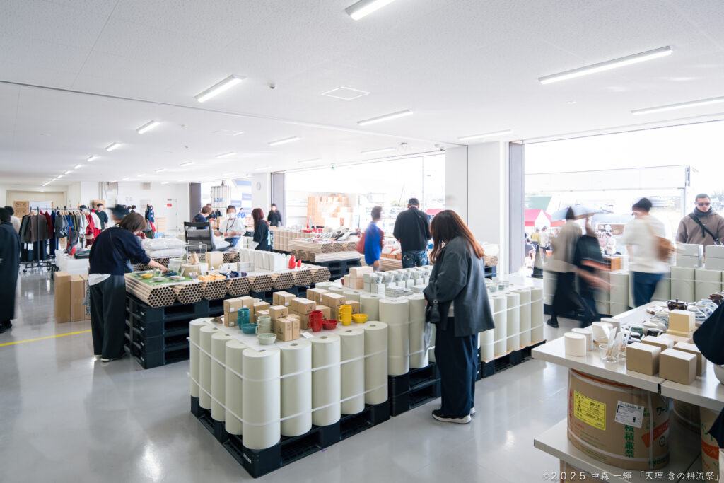 中川政七商店